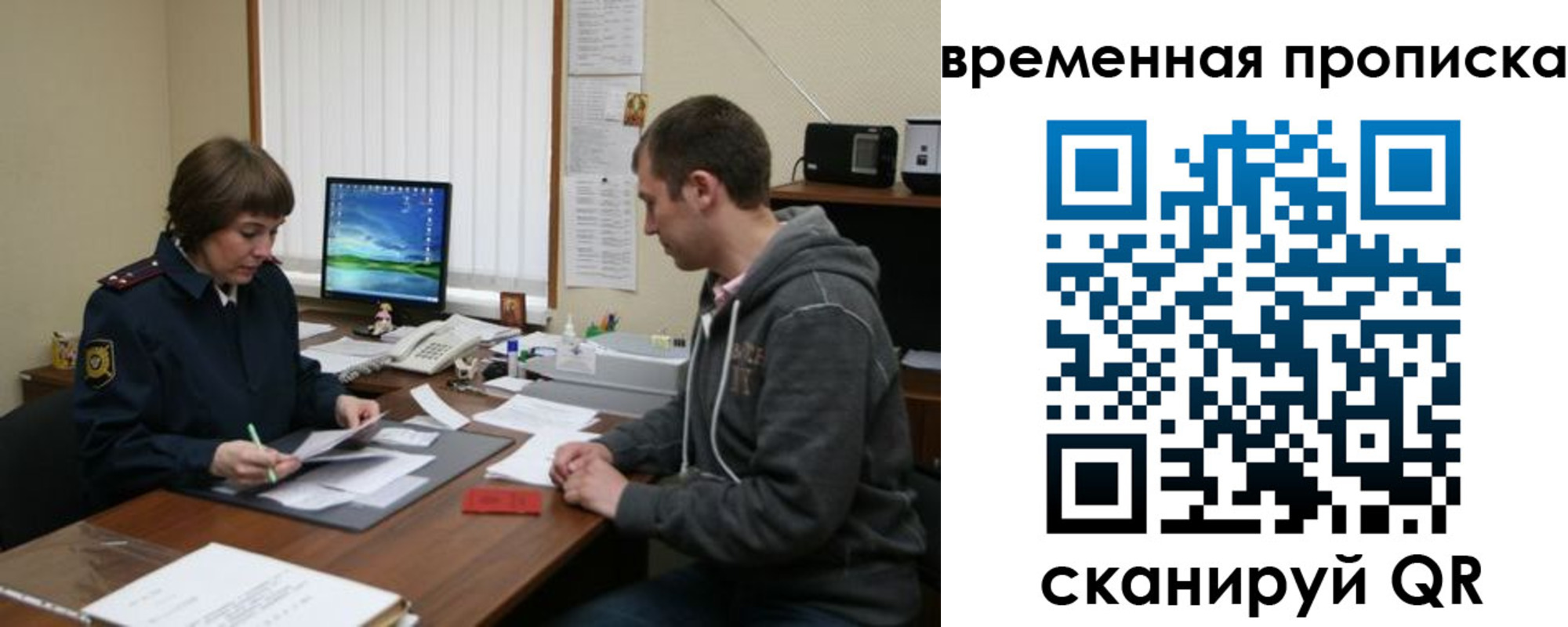 где прописаться в Боровичах