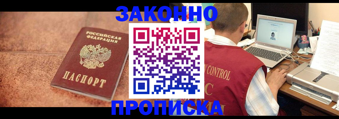 регистрация для школы в Боровичах